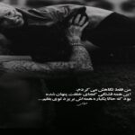 دانلود آهنگ دلکم میدونم خاطره ها زخم رو نمکن از هایده و محسن چاوشی (هوش مصنوعی)